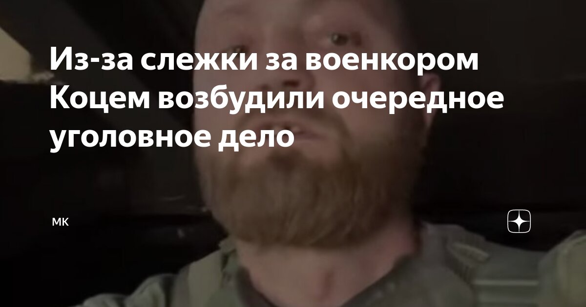 Частные уголовные дела