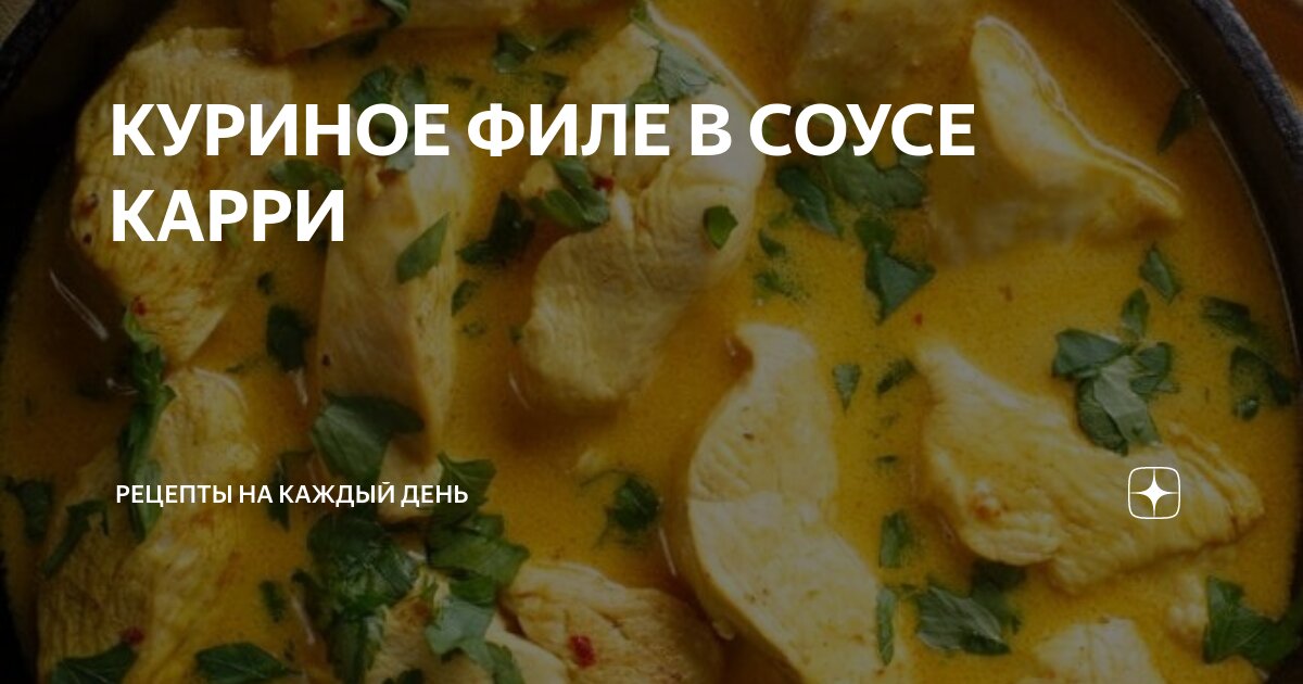 Как сварить овощной суп для диабетика. 2 зубчик соль. 2 зубчик соль. 2 зубчик соль. Ландорики из курицы с мукой.