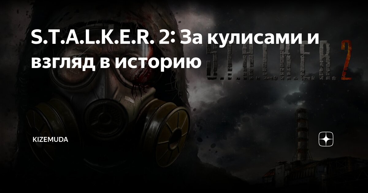 S r a l k e 2. S r a l k e 2
