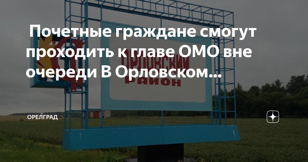 Вне прошедший