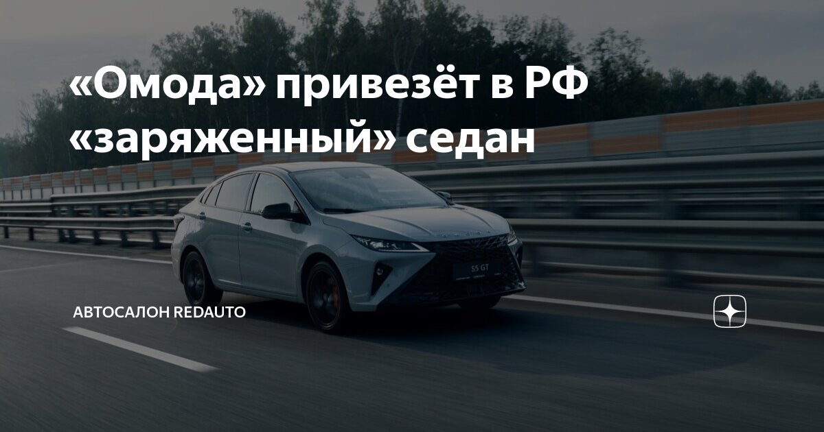 Автору принадлежит