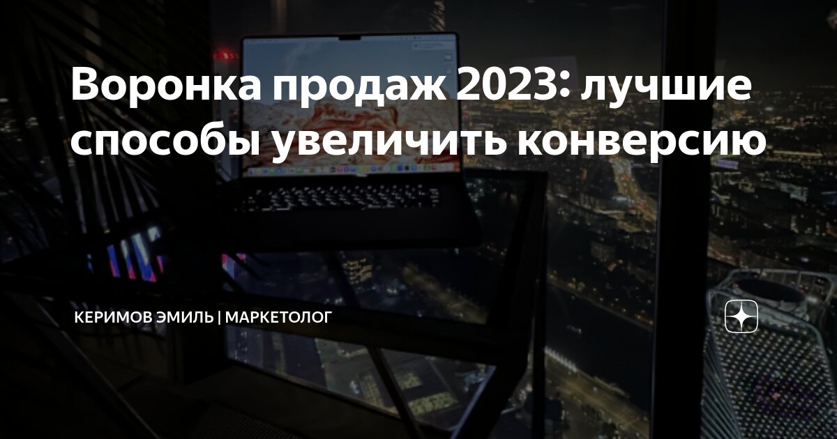 Строение клетки кожицы чешуи лука. Реснички клетки строение под микроскопом малое увеличение. Как можно определить увеличение микроскопа. Препарат реснички при большом увеличении. Рассмотрите изображение штативной лупы.