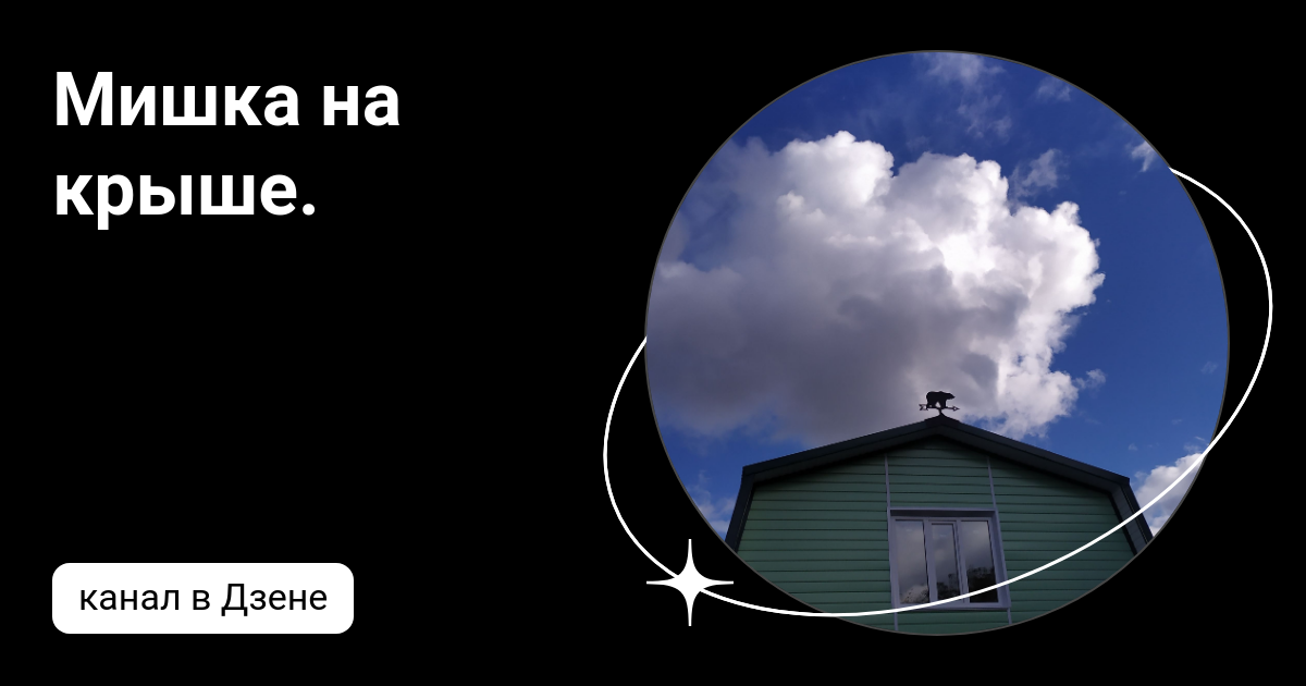 Прости прощай ошибка. Прости прощай ошибка
