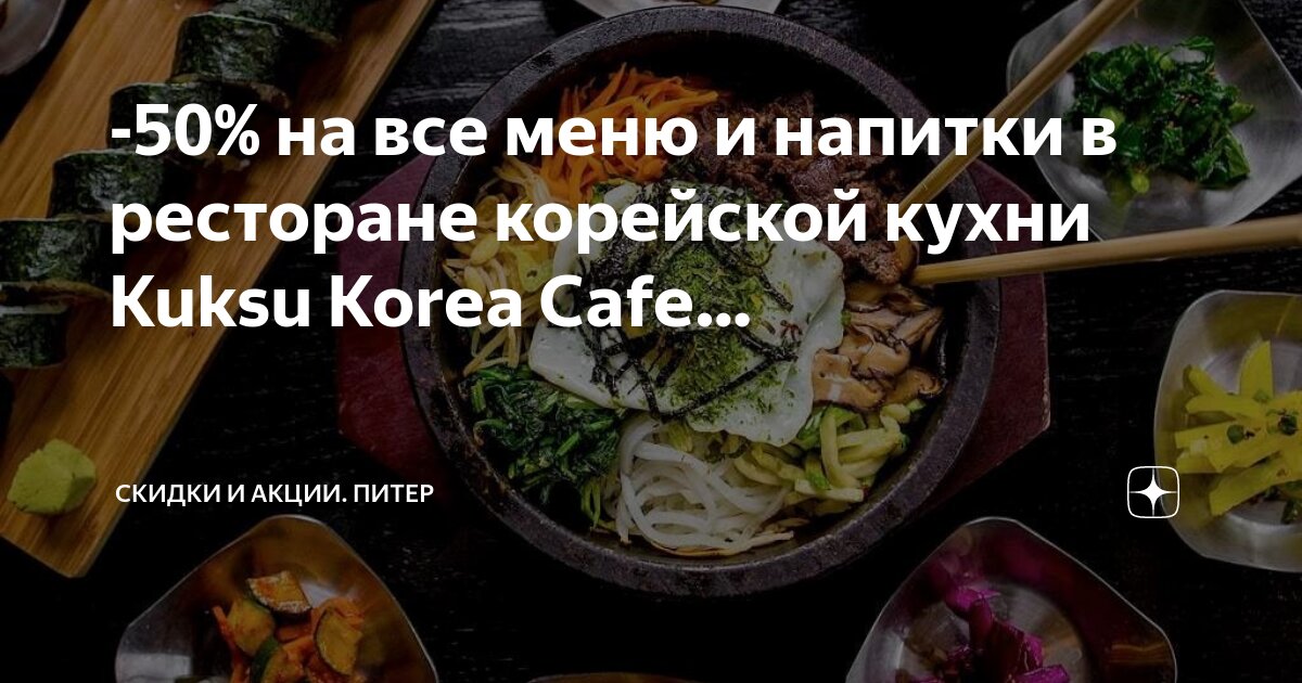 Верхнее меню кафе