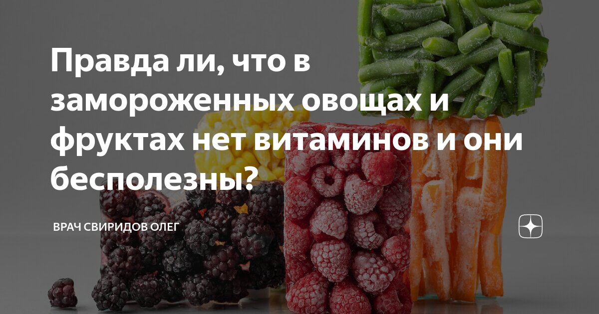Белки жиры углеводы витамины минеральные вещества. Питательные вещества в продуктах питания. Большое количество питательных веществ. Белки жиры углеводы витамины минеральные вещества. Содержание витаминов в овощах.