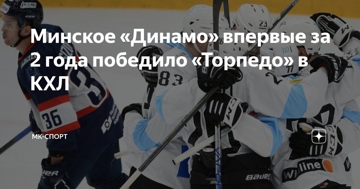 Новгород спорт