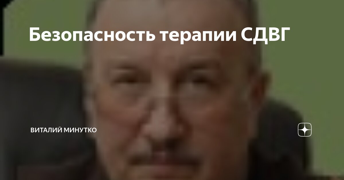 Статьи связь