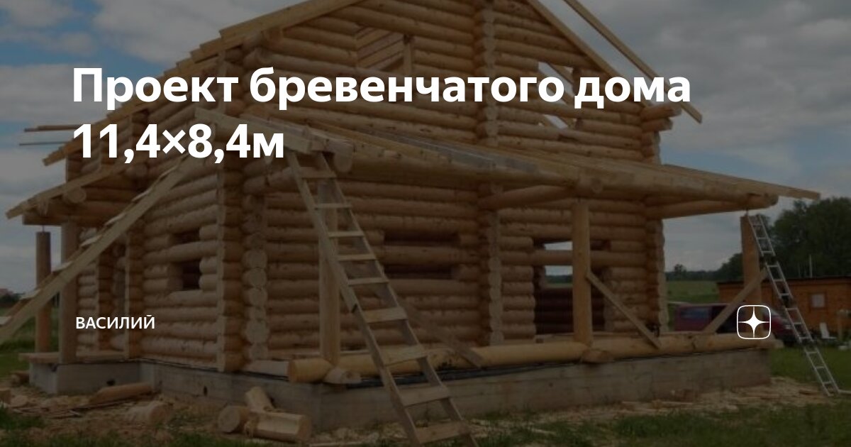 Проект сохранение