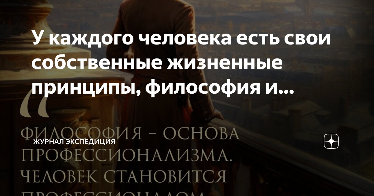 Принцип вопрос ответ. Принцип вопрос ответ. Принципы развивающего диалога. Блок вопрос ответ примеры. Методика подготовки и чтения лекции.