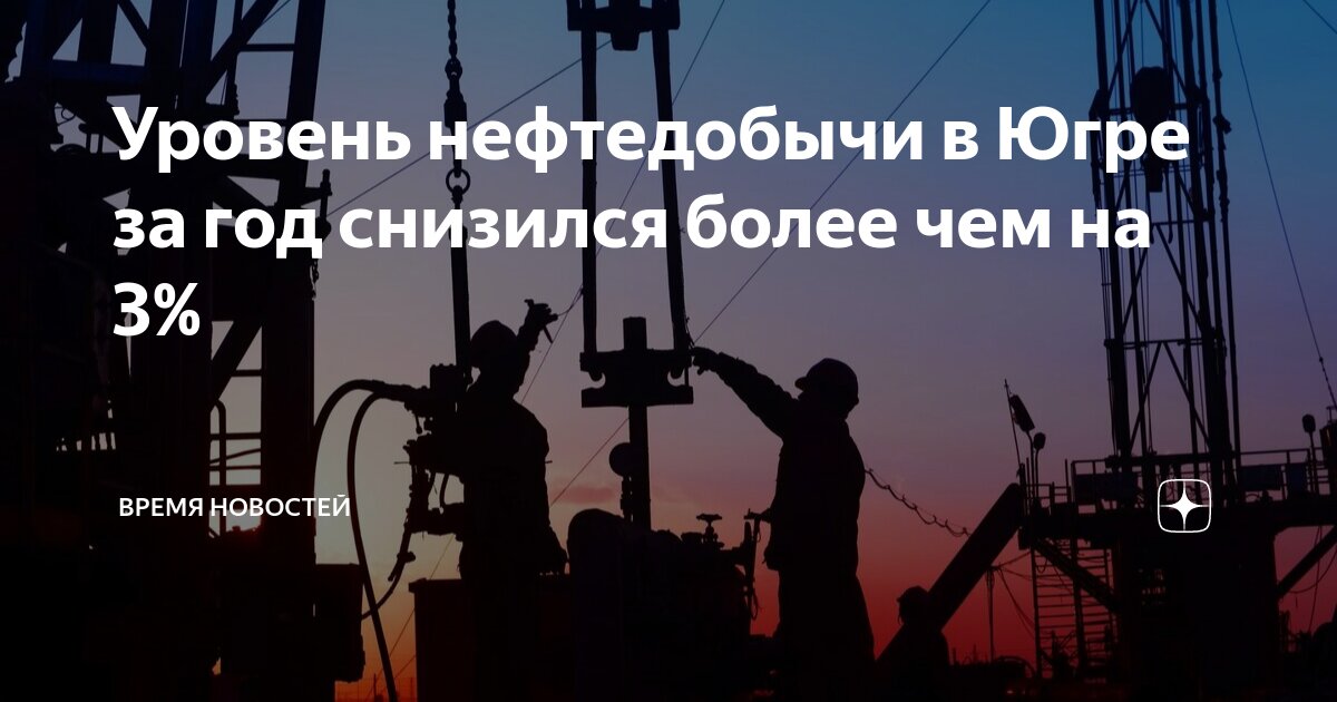 Нефть какой ресурс