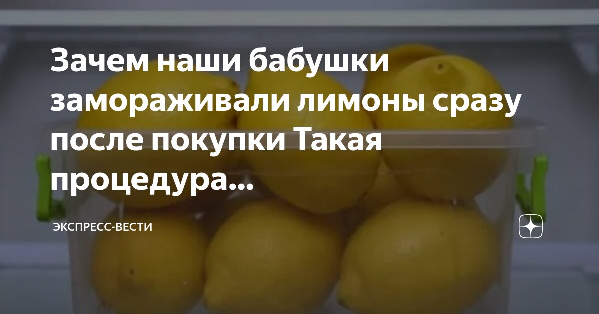 Фрукты понижающие