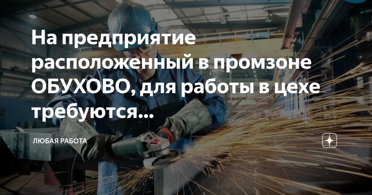 Компании вахтовым методом работа. Компании вахтовым методом работа