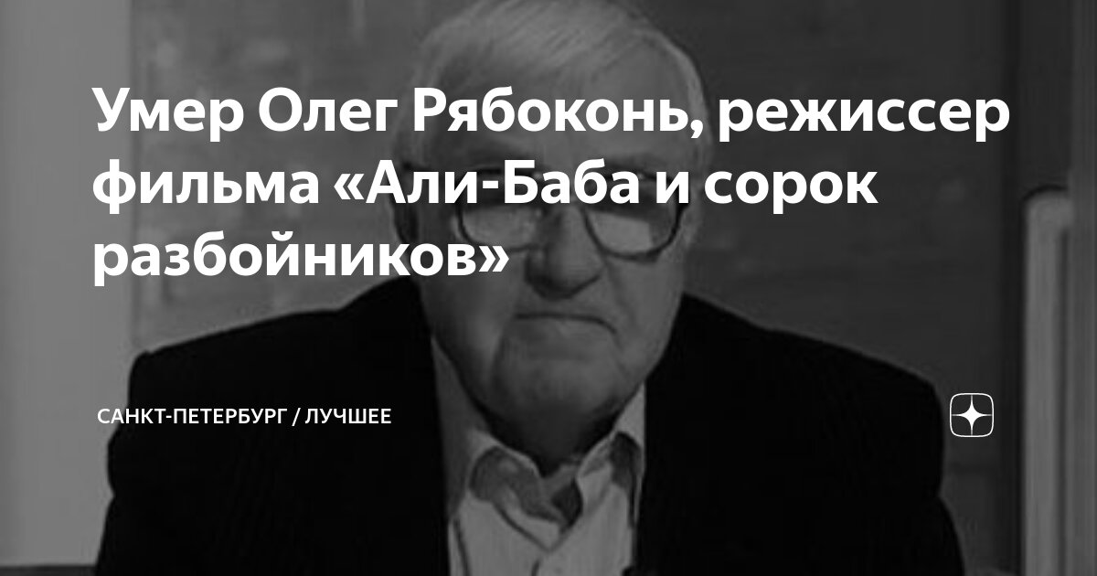 Исторические деятели спб. Известные земляки санкт-петербурга. Деятели петербурга. Известные люди санкт-петербурга. Деятели петербурга.