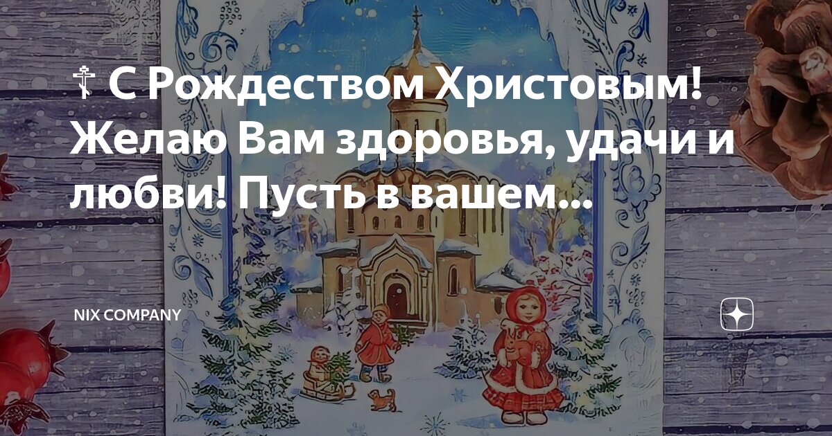 Пусть ваша любовь