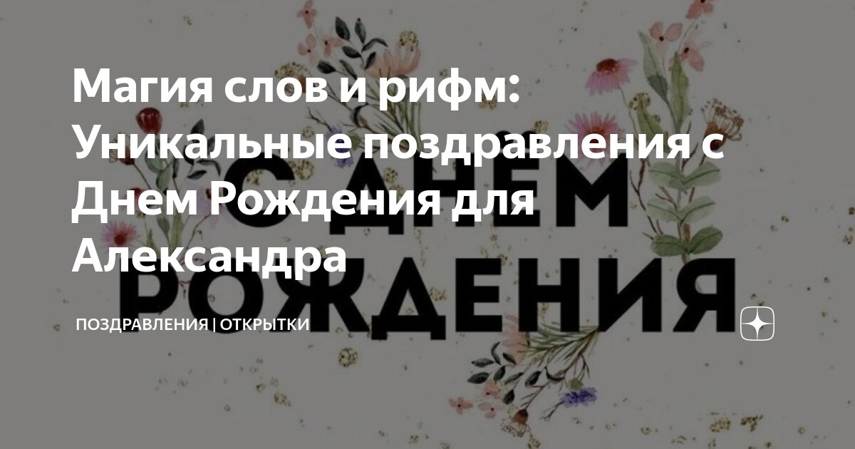 Идеи на тему «Эзотерика» (44) | стихи на день рождения, уроки жизни, вдохновляющие цитаты