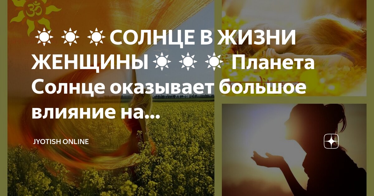 Наибольшее влияние на землю оказывают