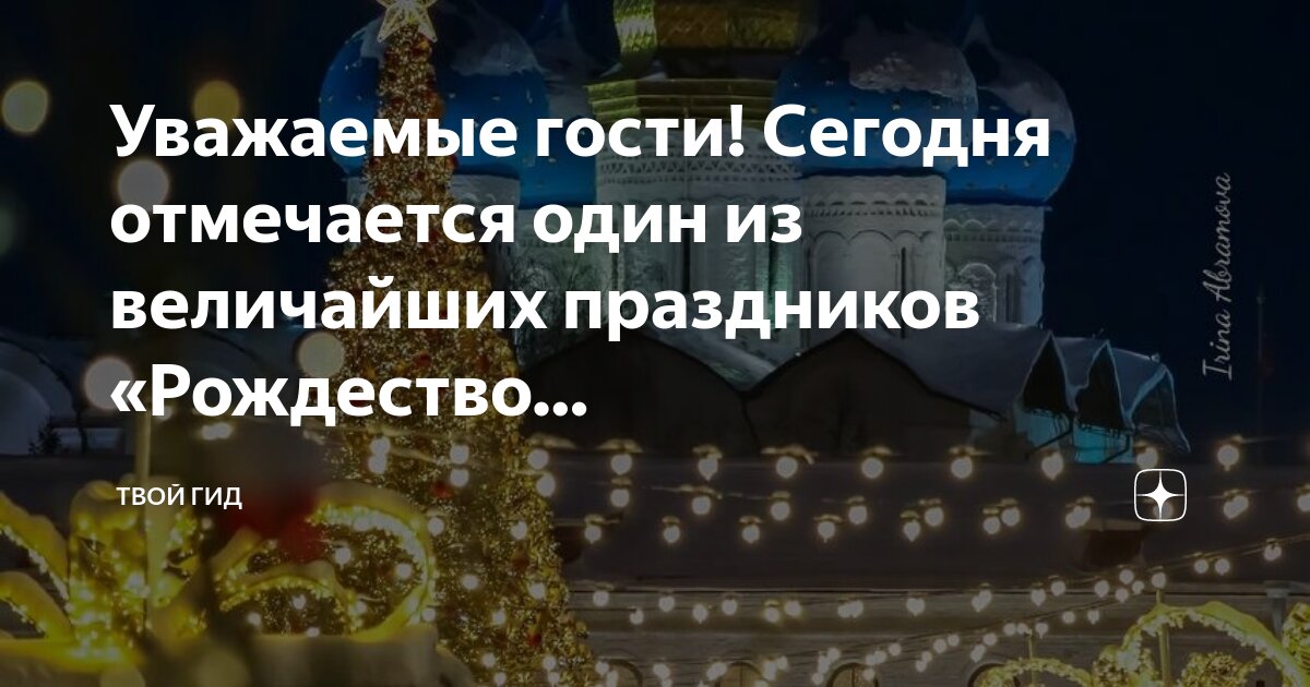 Чудны творения твои господи. Статус про доверие к людям. Аллах милостив. Насколько велико твое доверие настолько. Милость аллаха.