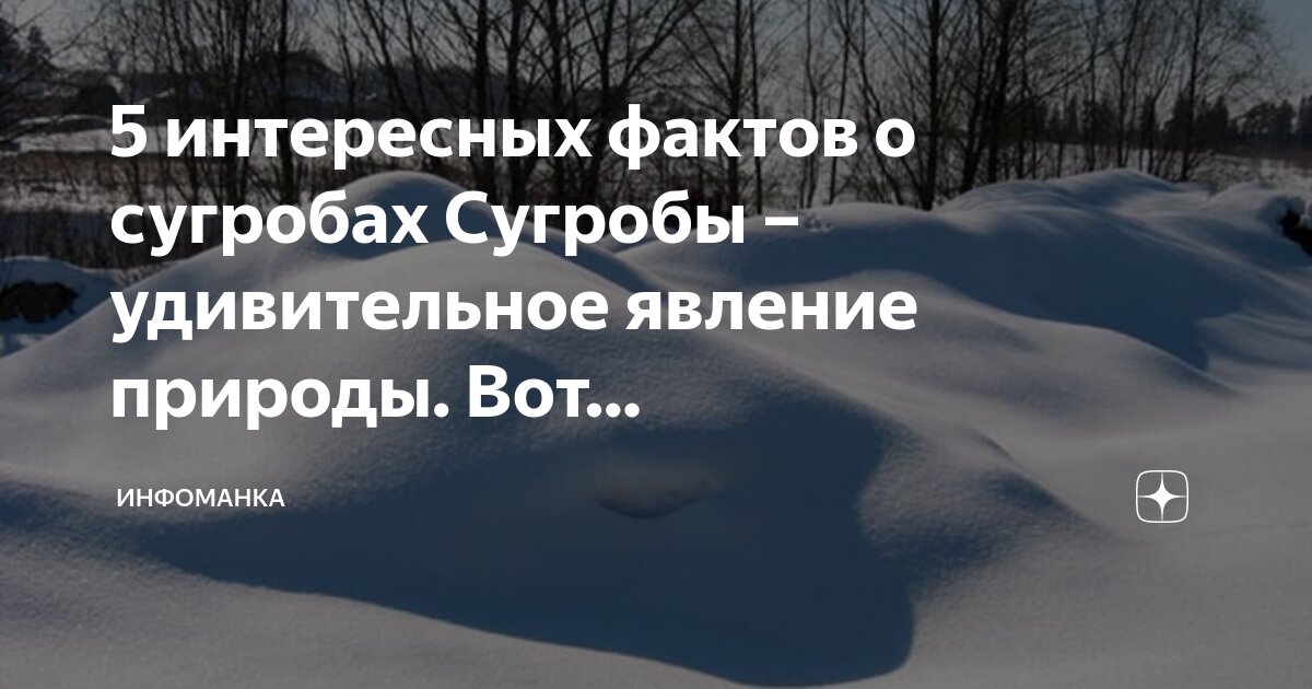 Явление природы вопросы