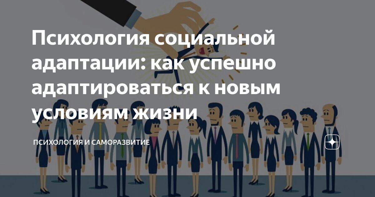 Жизненно важную роль. Жизненно важную роль