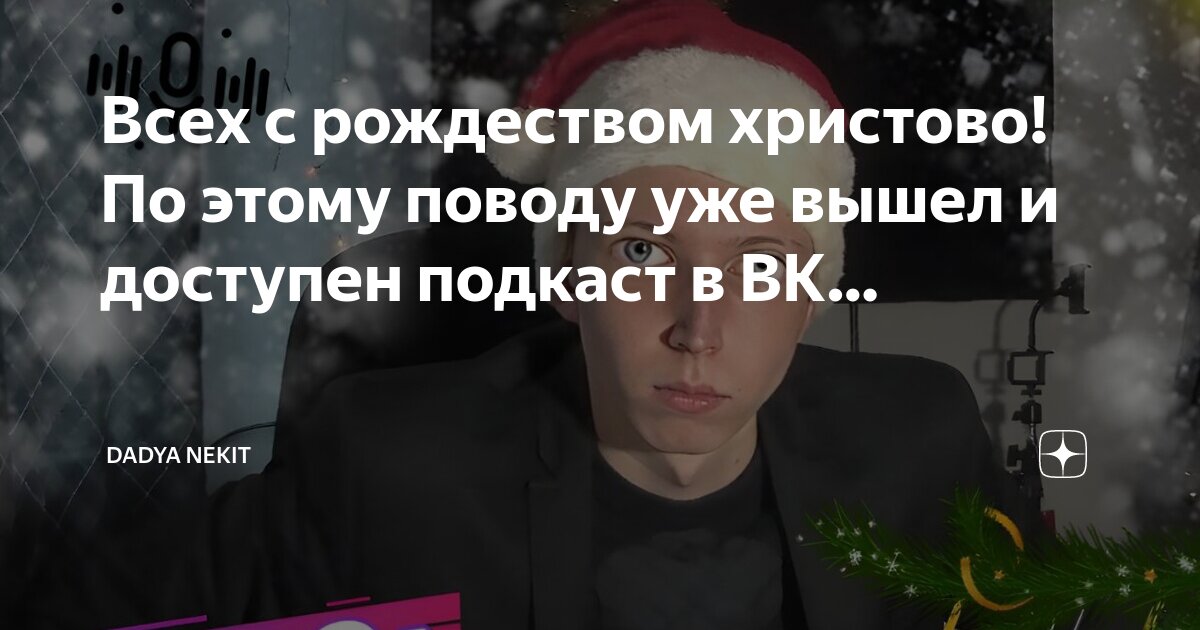 Почему вышли