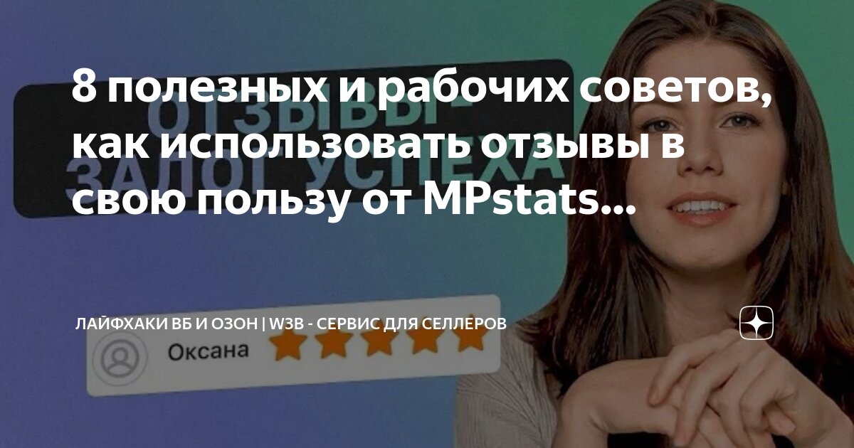 Принцип работы ретранслятора сотовой связи. 15. Процесс обработки данных. Связь один ко многим. Стандарты беспроводной передачи связи.