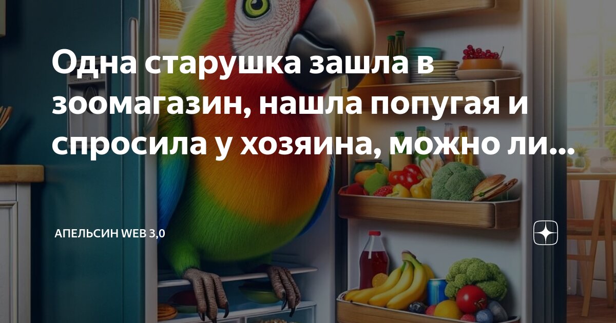 Можно ли в третьем