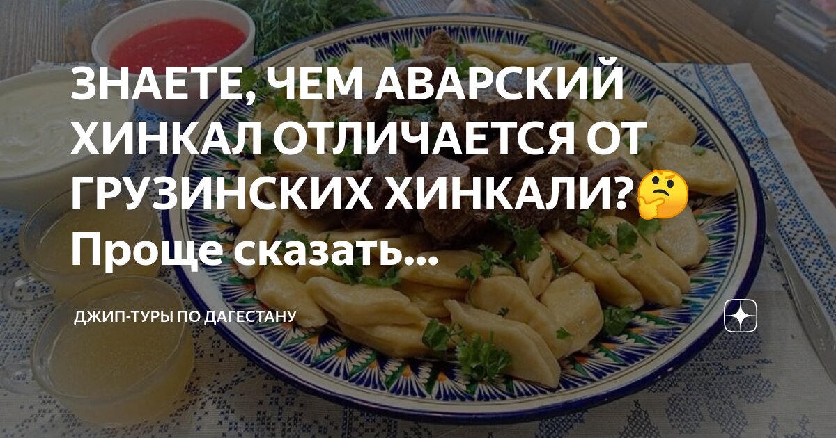 Подать на путевку. Подать на путевку
