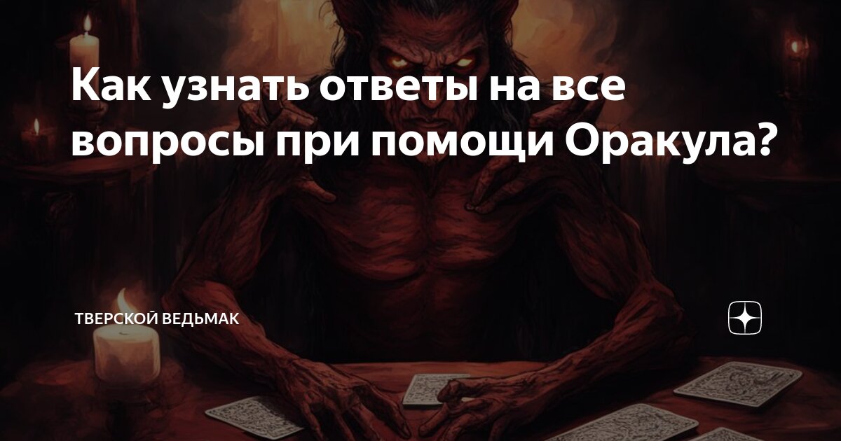 Помощь узнать. Помощь узнать