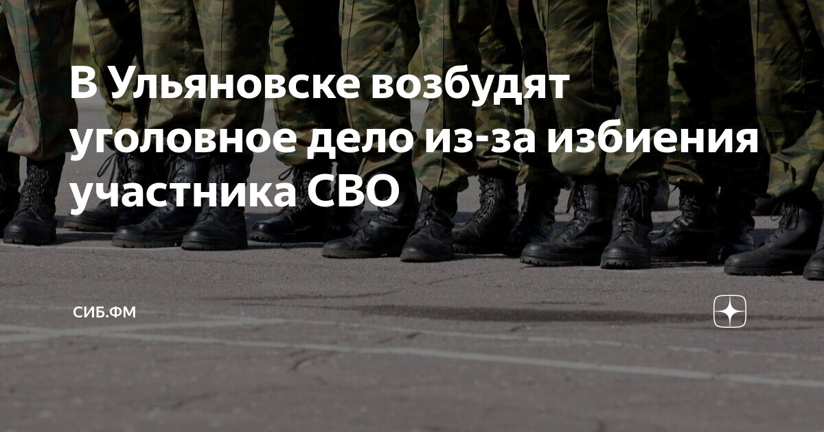 Военно уголовной