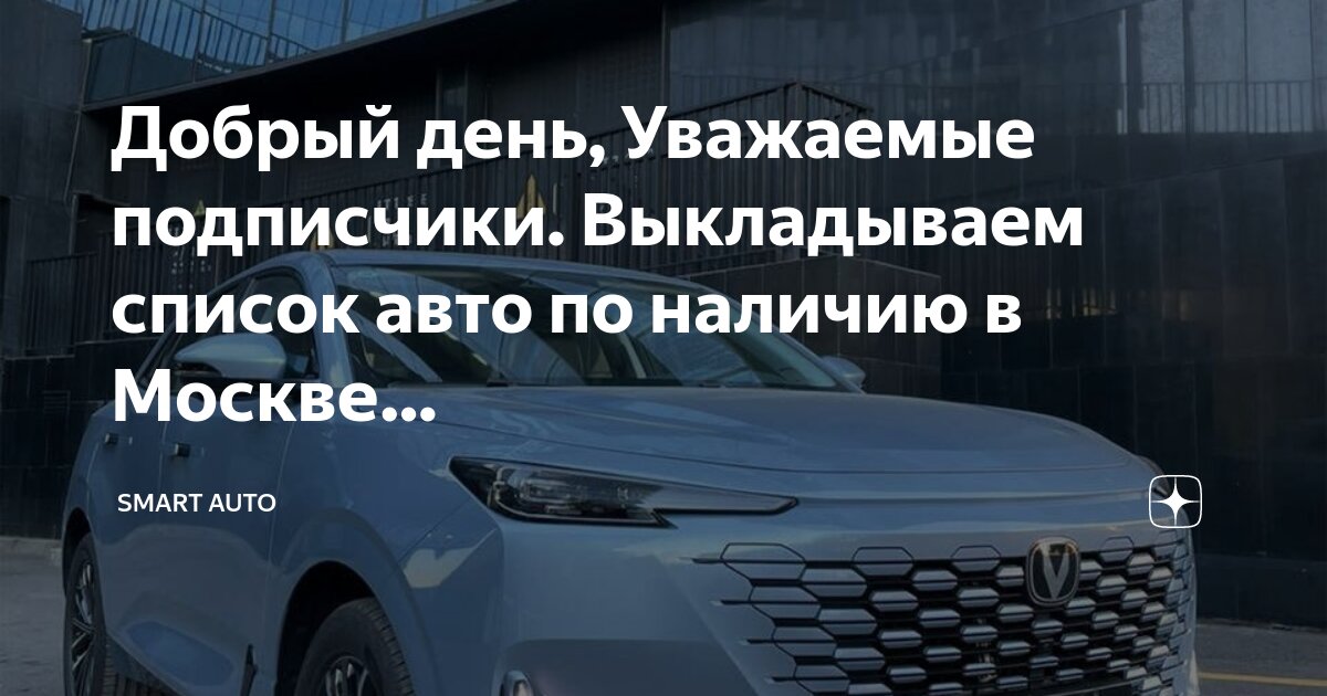 Автомобиль 1 день