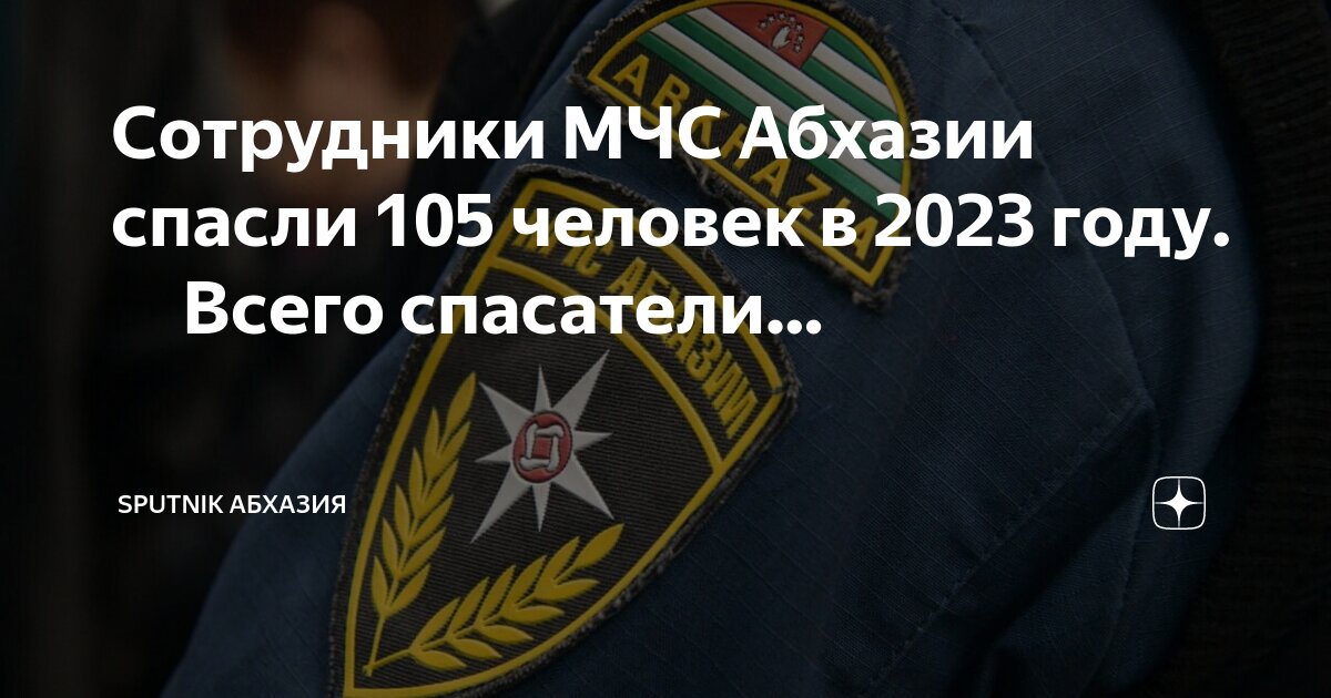 Приказы мчс 2023