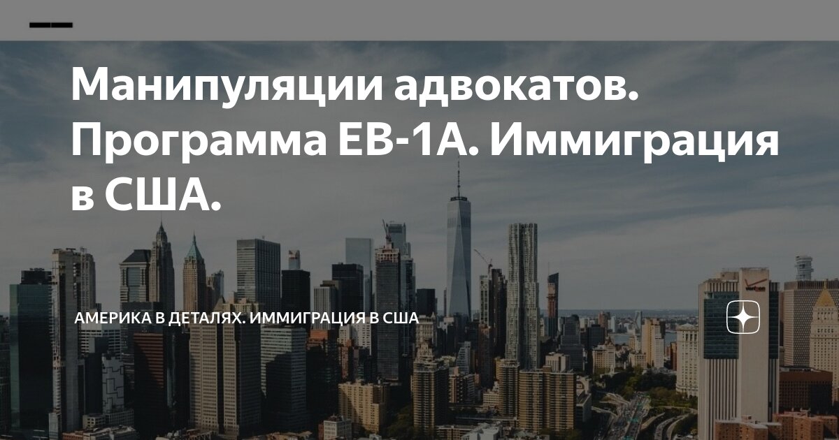 Нужные люди приложение