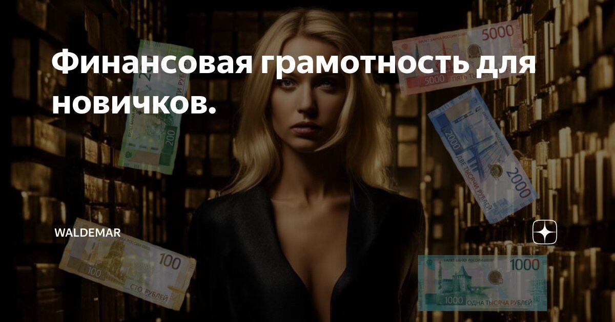 Средства на депозитах физических лиц
