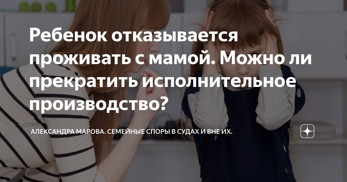 имеет ли право мать поменять фамилию ребенка без согласия отца