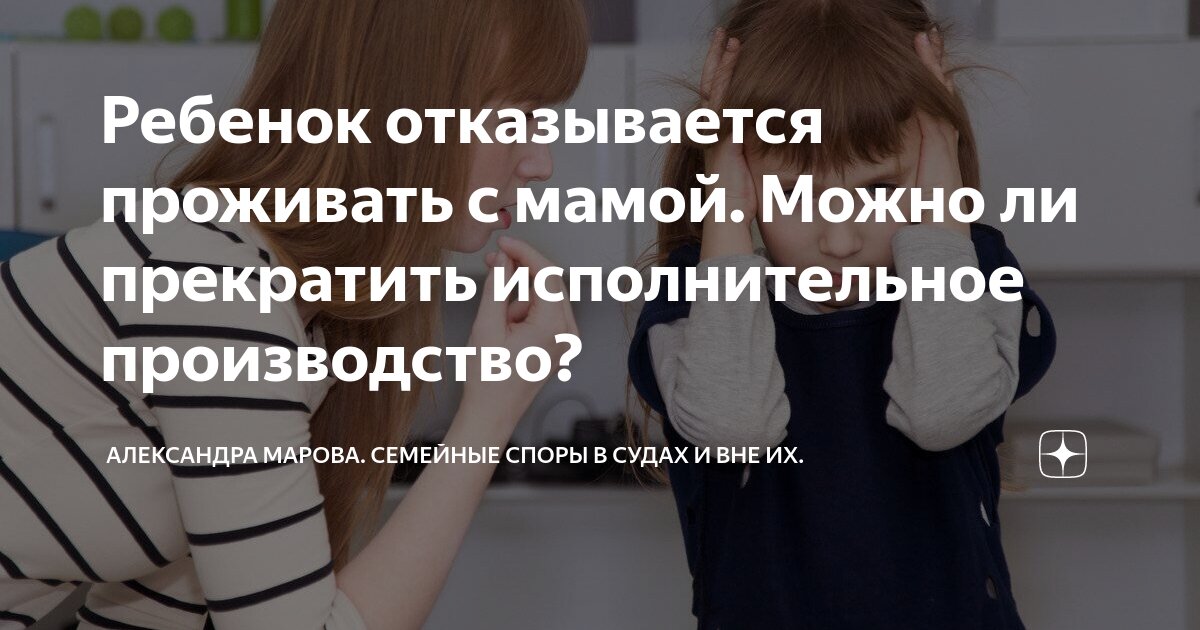 Является ли отказом