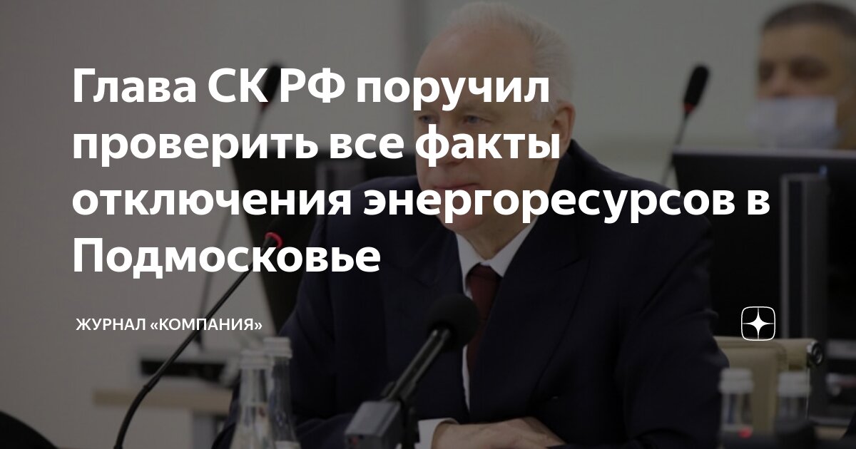 Контроль факты. Проведите логический контроль правильности заполнения. Контроль факты. Контроль факты. Контроль факты.