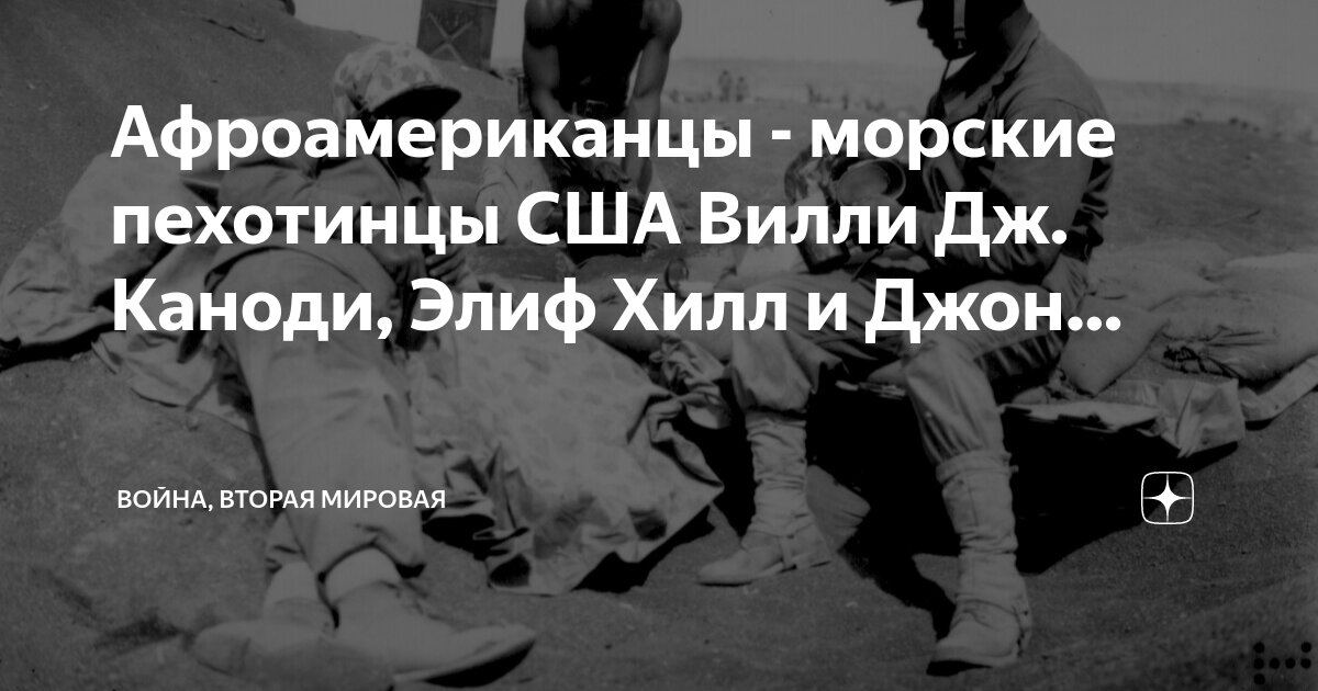 Когда сша вступили во вторую мировую. Когда сша вступили во вторую мировую