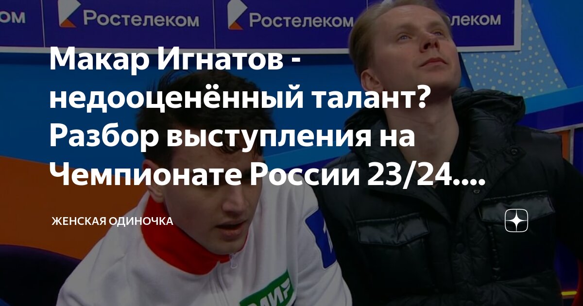 Статья выступления. Статья выступления