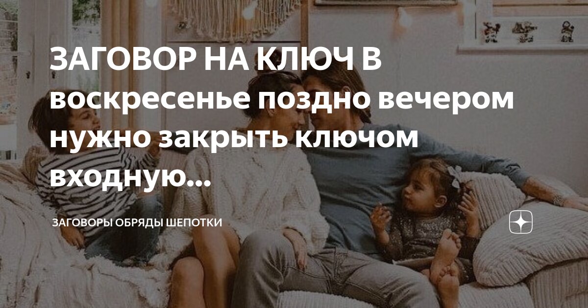 Скажи достать. Скажи достать