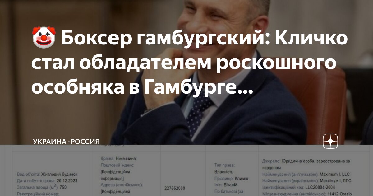 Киев топит