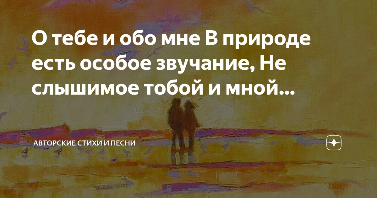 Песня если тебе будет грустно