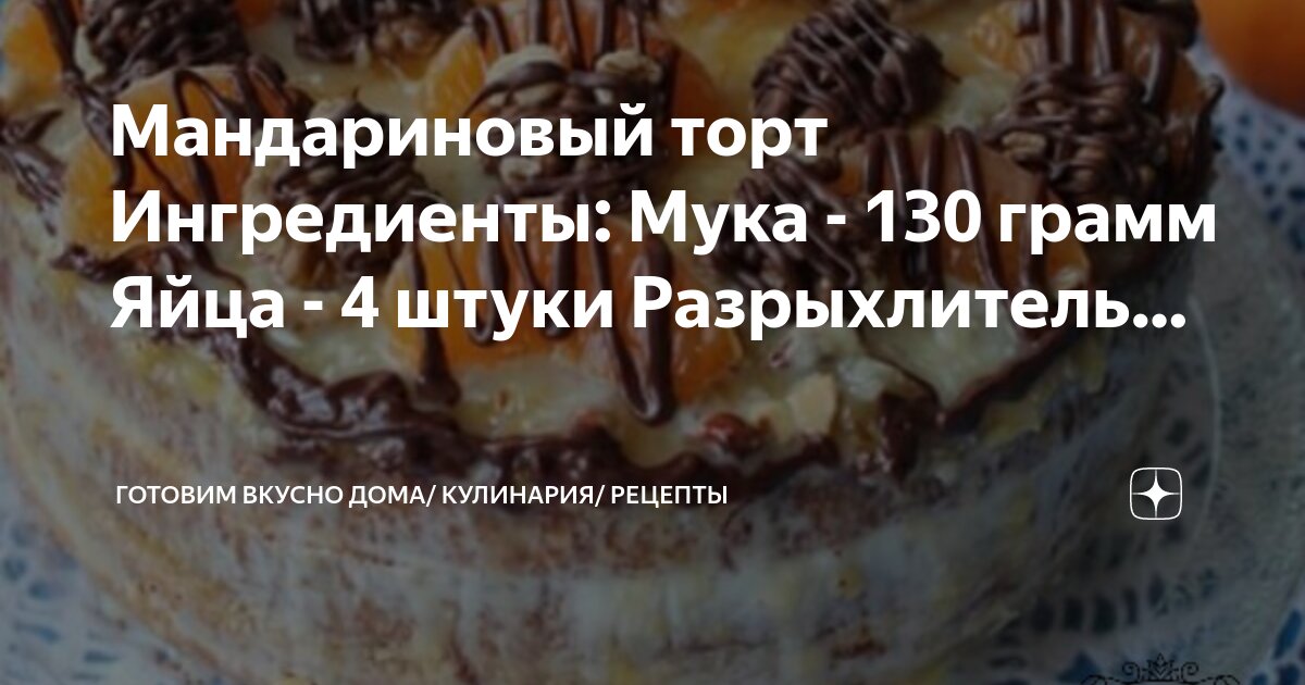 Как приготовить вкусный сахар. Конфеты вареный сахар. Вареный сахар. Молочный фадж. Молочный сахар бабушкин.