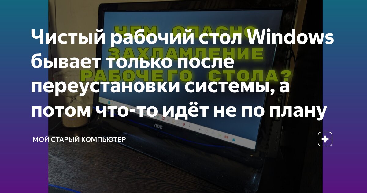 Невозможно изменить фоновое изображение в Windows 7 - Служба поддержки Майкрософт