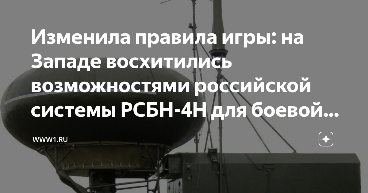 Изменения первого порядка