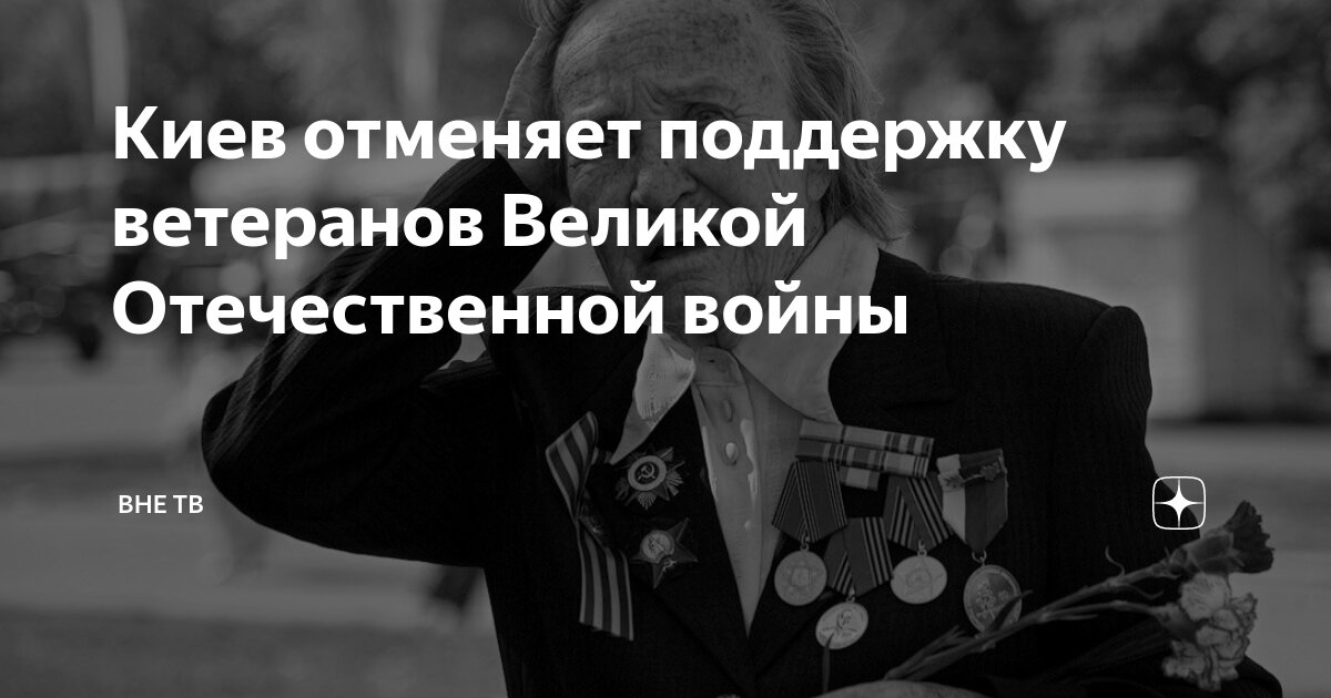 Пособие отменяют. Пособие отменяют