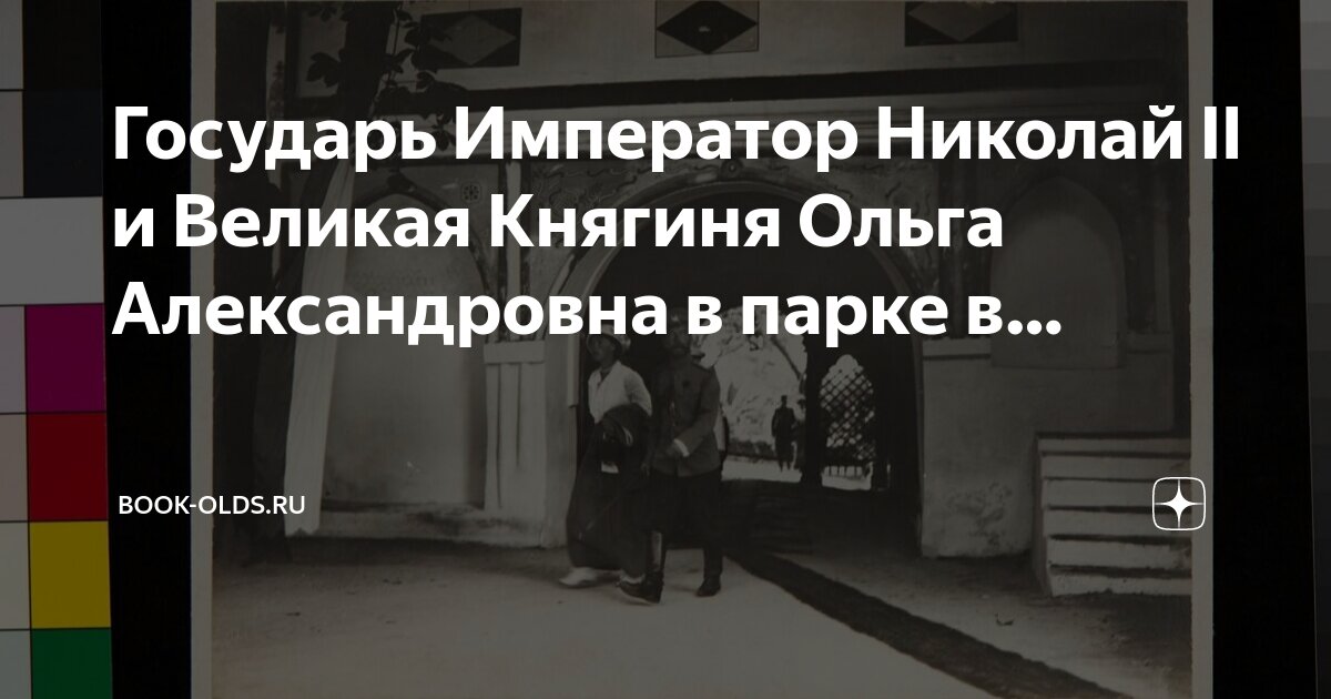 Гебенс адольф иванович картины. Крымская война 1853 1856 гг. Крымская война война николаем 1. Личности крымской войны 1853-1856. Крымская война 1853-1856 император.