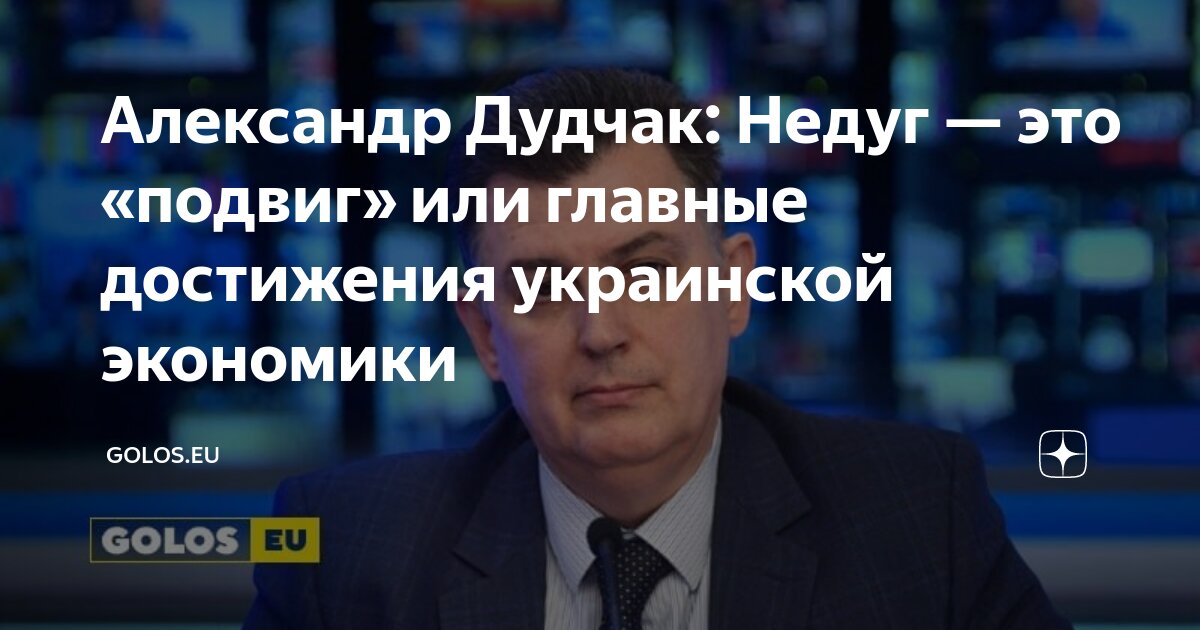 Подвиг достигнуть. Подвиг достигнуть