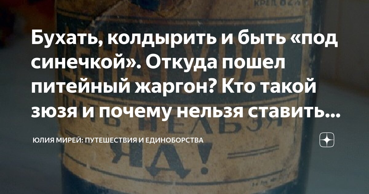 Юзя смотреть онлайн бесплатно | насадовой3.рф | Красвью