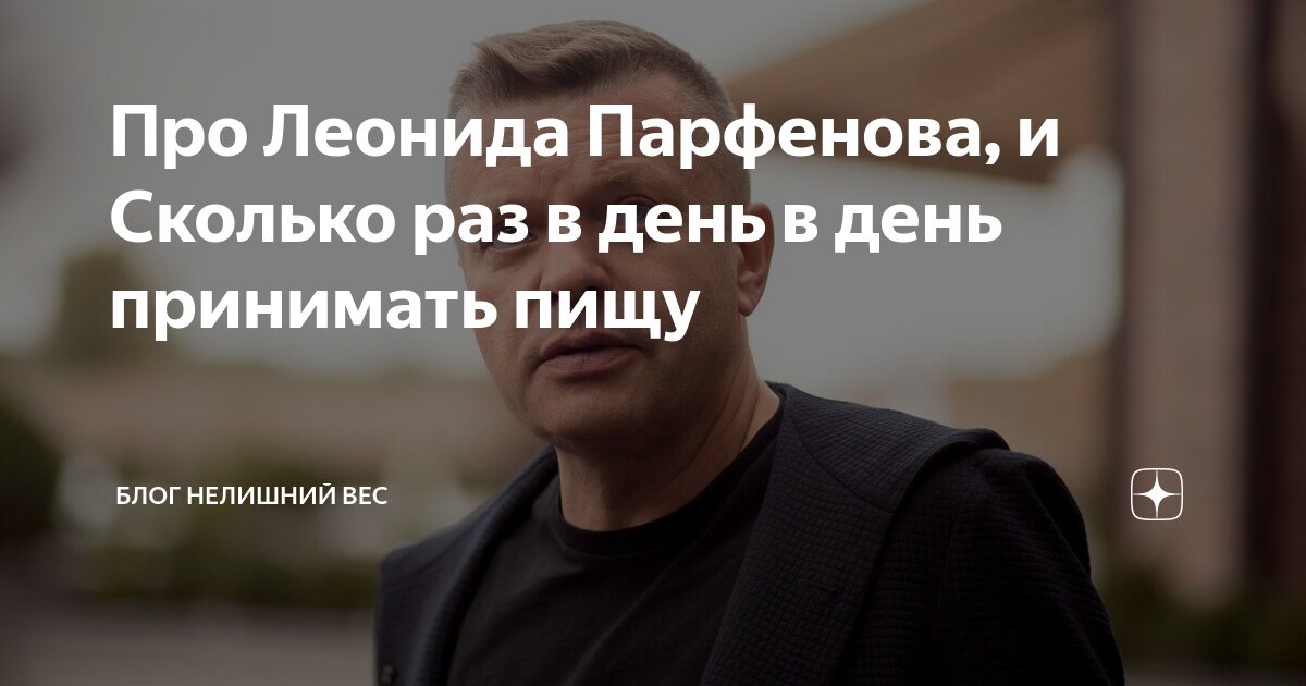 Сколько весит установка. Сколько весит установка