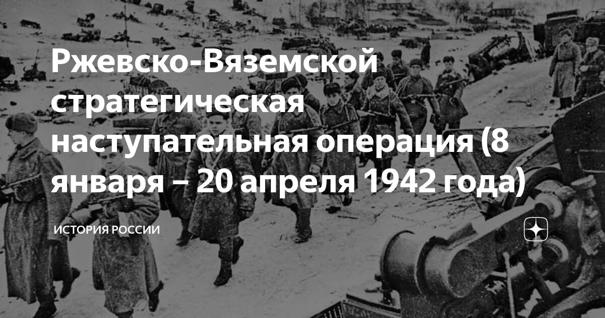 Наступательная операция летом 1944 года